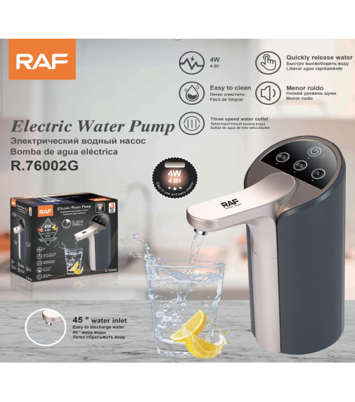 Электрический водяной насос Pump Water Dispenser R.76002 (4Вт) (40шт)