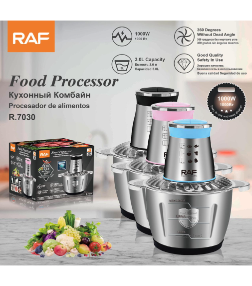 Измельчитель (металлический корпус) Food Processor R.7030 3л (1000Вт) (20шт)