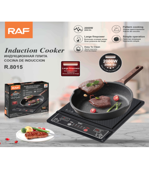 Индукционная плита Induction Cooker R.8105 Черный (2000Вт) (6шт)
