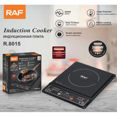 Индукционная плита Induction Cooker R.8105 Черный (2000Вт) (6шт)