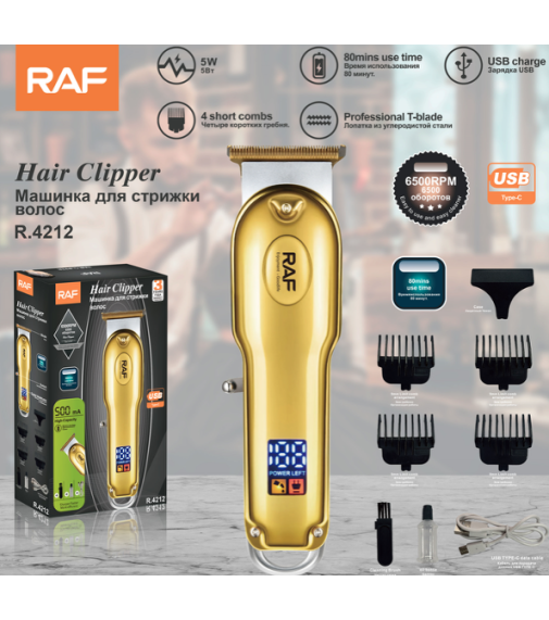 Професійна Машинка для стрижки 4в1 R.4212 USB (5Вт) (60шт)
