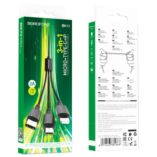 Кабель 3в1 (IP+Type C+Micro) Charging Cable BOROFONE BX72 (360шт)