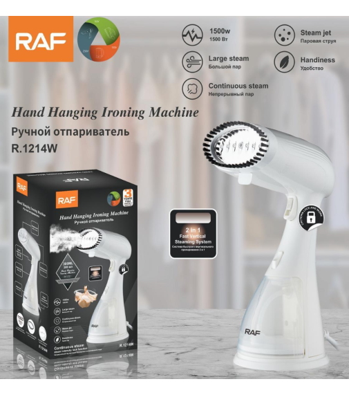 Отпариватель Ручной для одежды Steam Iron R.1214 W Белый (1500Вт) (12шт)