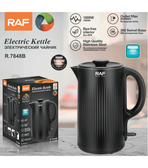Электрочайник Черный Electric Kettle R.7848 B 1,7л (1800Вт) (16шт)