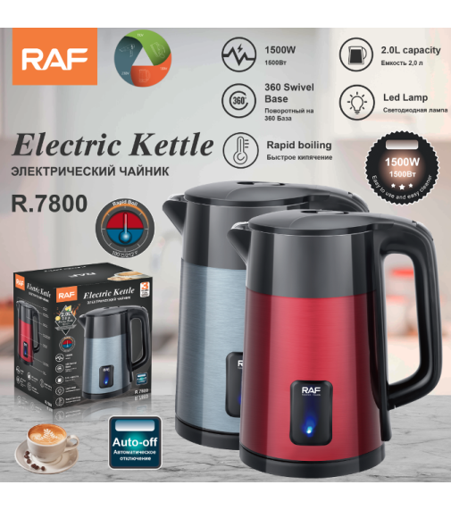 Электрочайник Electric Kettle R.7800 2л (1500Вт) (16шт)