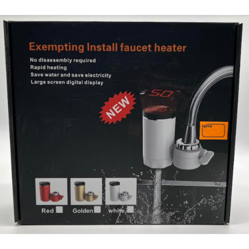 Проточный водонагреватель с экраном Heating Faucet FT005 (3000Вт) (20шт)