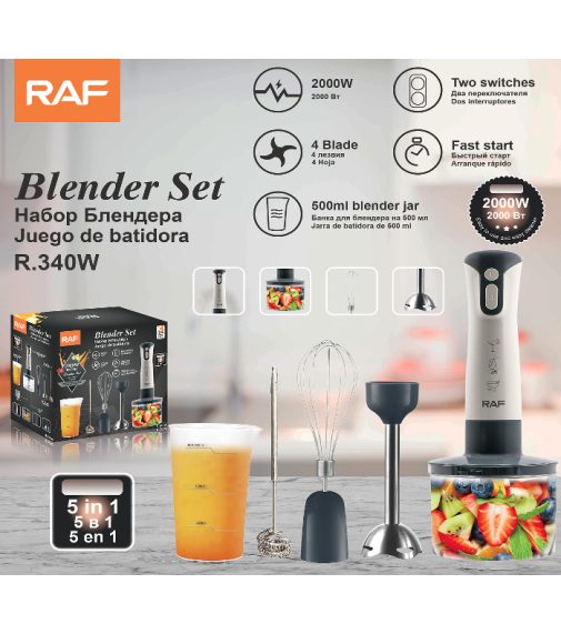 Набор блендеров 5в1 Blender Set R.340 W Белый Банка 500мл (2000Вт) (16шт)