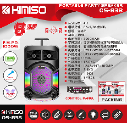 Колонка KIMISO QS-838 BT (с проводным микрофоном) (8'BASS / 1000W) (8шт)