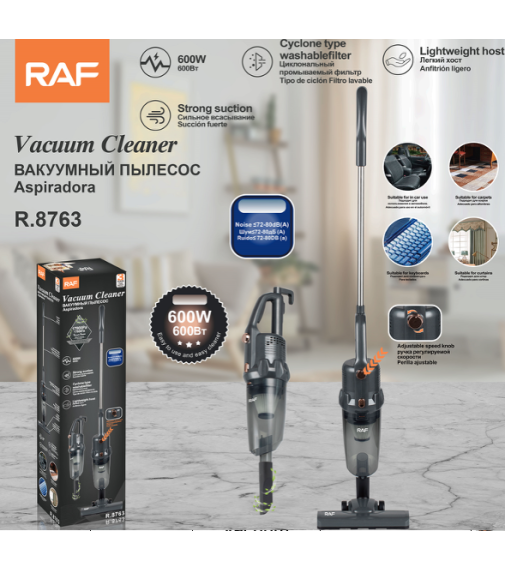 Пылесос Vaccum Cleaner R.8763 Черный (600Вт) (8шт)