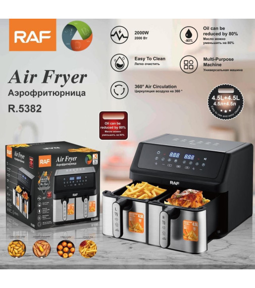 Аэрогриль с двумя ящиками Air Fryer R.5382 Сенсорный экран 4,5л+4,5л (2000Вт) (1шт)