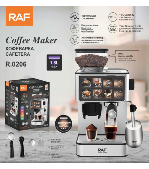 Кофеварка (Двойной цикл заваривания) Coffee Maker R.0206 1,8л (1350Вт+250Вт) (4шт)