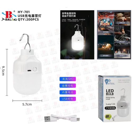 Лампа для кемпинга X-BAIL HY 701 10см (10*6см) / Emergency Charging Camping Bulb (type-C) (200шт)