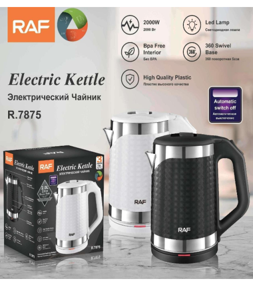 Электрочайник Electric Kettle R.7875 2л (2000Вт) (16шт)