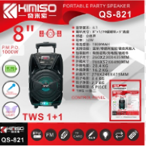 Колонка KIMISO QS-821 BT (с проводным микрофоном) (8'BASS / 1000W) (6шт)