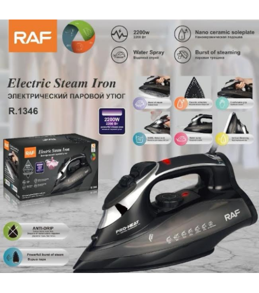 Утюг паровой Electric Steam Iron R.1346 (2200Вт) (10шт)