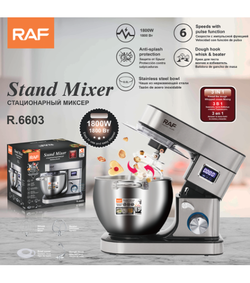 Миксер-комбайн Stand Mixer R.6603 8л (1800Вт) (1шт)
