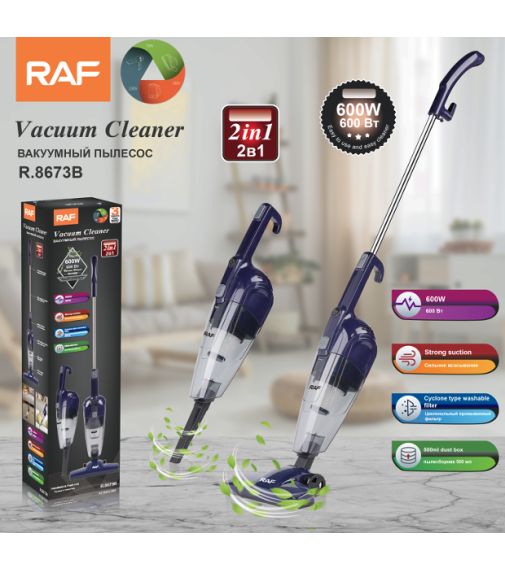 Пылесос Vaccum Cleaner R.8673 BL Синий 2в1 (600Вт) (8шт)