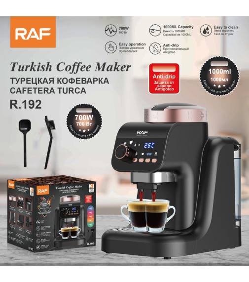 Кофеварка (Двойной цикл заваривания) Turkish Coffee Maker R.192 1,0л (700Вт) (2шт)