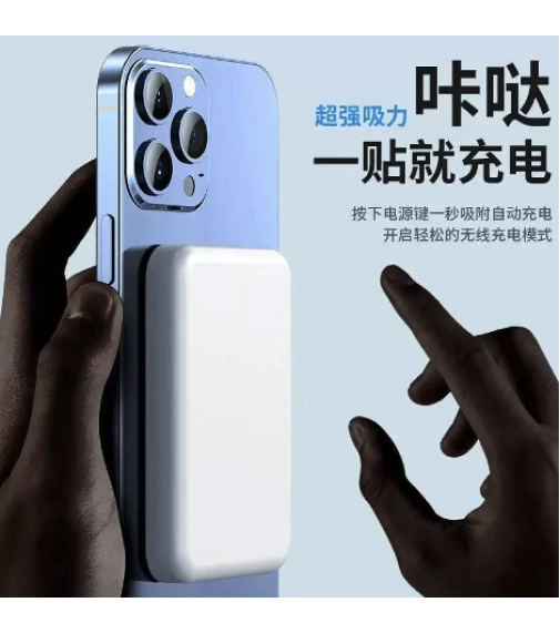 Повербанк (Белый) Magsafe / ART-8205 10000мАч (4800мАч) (100шт)