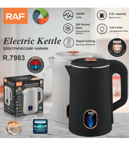 Электрочайник Electric Kettle R.7983 2л (1500Вт) (16шт)