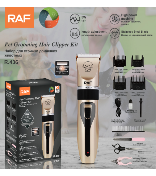 Машина Для Стрижки животных R.436 USB (для собак и кошек) (5Вт) (40шт)