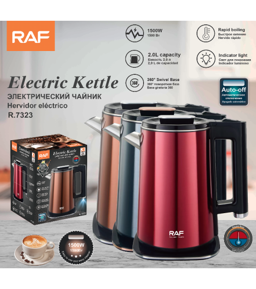 Электрочайник металл - бронзовый, серый, красный Electric Kettle R.7323 2л (1500Вт) (16шт)