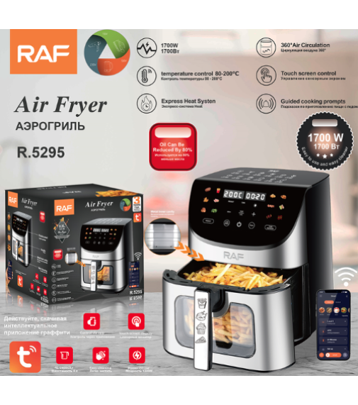 Фритюрница с одним ящиком Air Fryer R.5295 8л (1700Вт) (2шт)