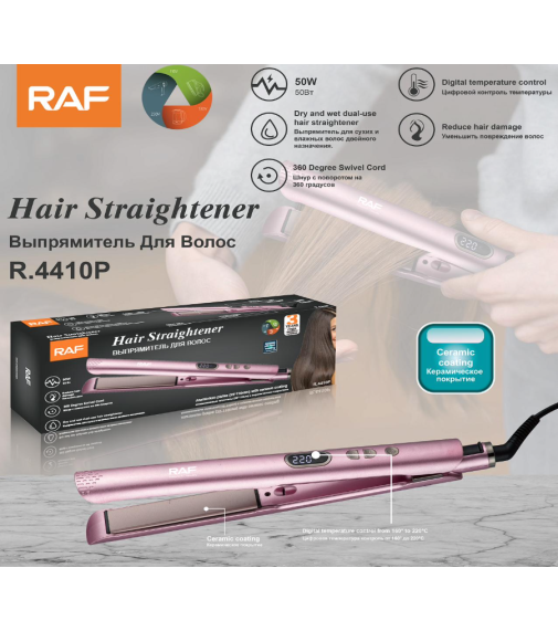 Плойка Розовый Hair Straightner R.4410 P  (50Вт) (60шт)