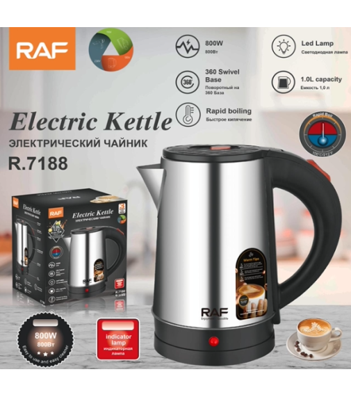 Электрочайник Electric Kettle R.7188 (Металл) 0,8л (800Вт) (24шт)