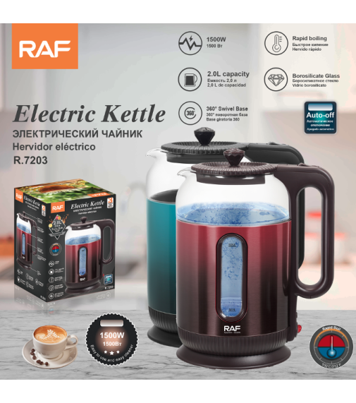 Электрочайник Стеклянный Electric Kettle R.7203 2л (Красный и зеленый) (1500Вт) (12шт)