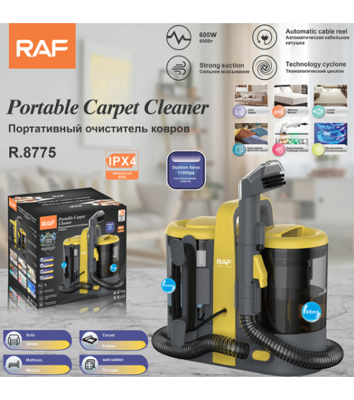 Портативный очиститель ковров Portable Carpet Cleaner R.8775 (600Вт) (3шт)
