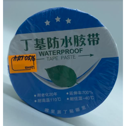 Сверх прочная липкая лента с алюминиевым покрытием Waterproof Tape Paste / ART-0516 (36шт)