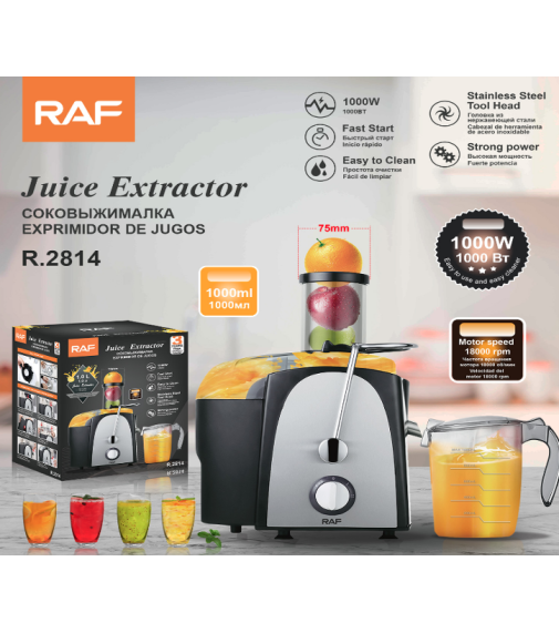 Соковыжималка Juice Extractor R.2814 Серебро 1000мл (1000Вт) (6шт)