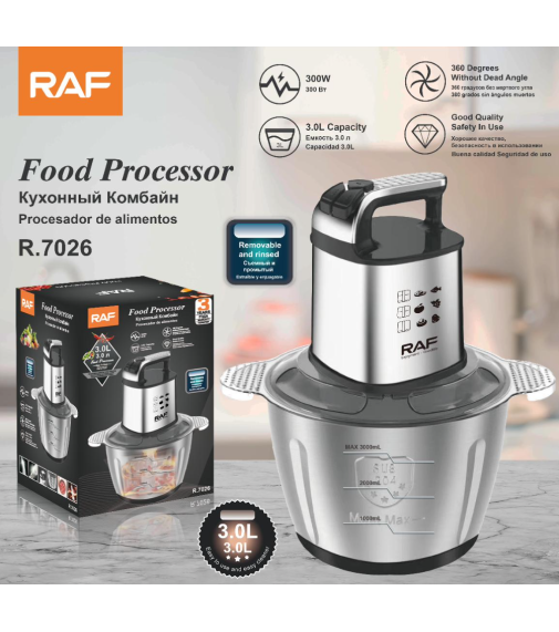 Измельчитель (металлический корпус) Food Processor R.7026 3л (300Вт) (16шт)