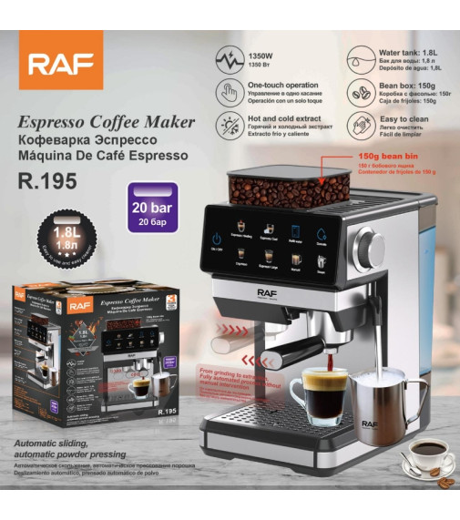 Кофеварка (Двойной цикл заваривания) Coffee Maker R.195 1,8л (1350Вт+250Вт) (2шт)