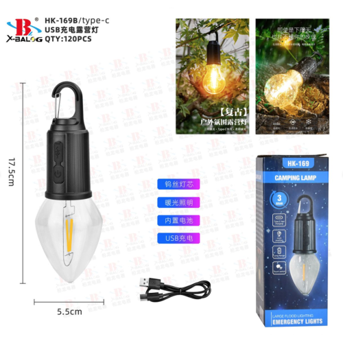 Лампа для кемпинга X-BAIL HK 169B (T03) type-C (18*6см) / Emergency Charging Camping Bulb (120шт)