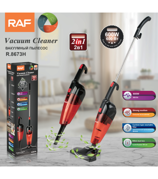 Пылесос Vaccum Cleaner R.8673 H Красный горячий 2в1 (600Вт) (8шт)
