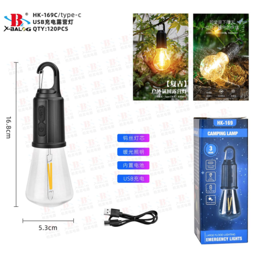 Лампа для кемпинга X-BAIL HK 169C (T05) type-C (18*6см) / Emergency Charging Camping Bulb (120шт)