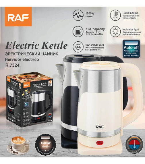 Электрочайник Electric Kettle R.7324 (Белый и черный) 1,5л (1500Вт) (24шт)