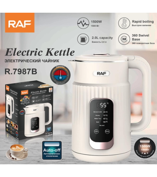 Электрочайник с цифровым дисплеем Electric Kettle R.7987 2л (1500Вт) (12шт)