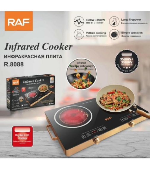 Инфракрасная плита Infrared Cooker R.8088 (7000Вт) (3шт)