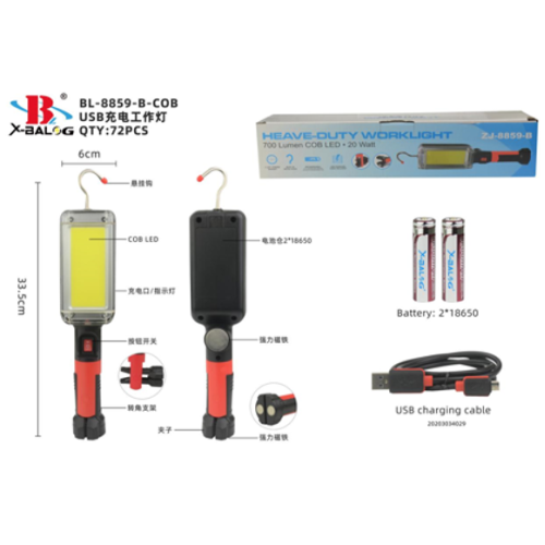 Многофункциональный фонарь X-BAIL ZJ-8859 B+COB с магнитом и крючком + 2 батарейки USB (72шт)