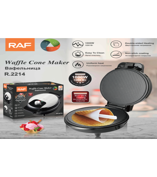 Вафельница Waffle Cone Maker R.2214 , 1000 Вт, двустороннее нагревание, антипригарное покрыти (10шт)