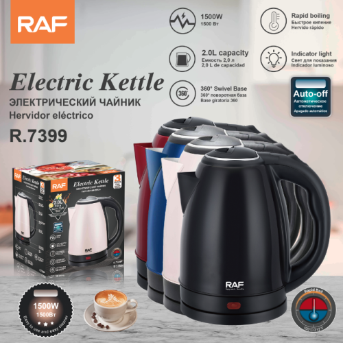 Электрочайник Electric Kettle R.7399 B (Черный, Красный, Розовый, Синий) 2л (1500Вт) (16шт)