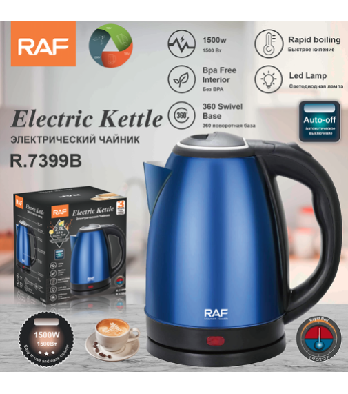 Электрочайник Синий Electric Kettle R.7399 B 2л (1500Вт) (16шт)