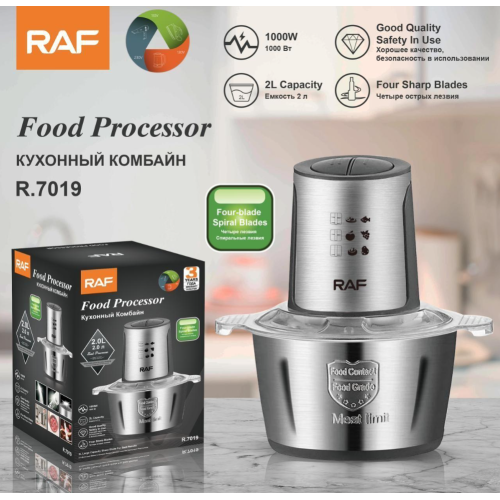 Измельчитель (металлический корпус) Food Processor R.7019 2л (1000Вт) (20шт)