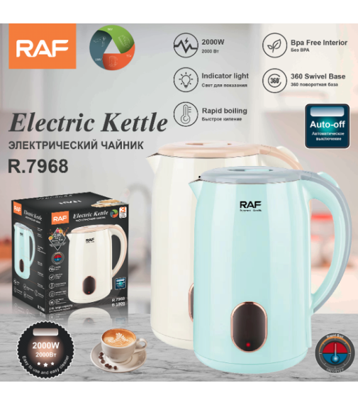 Электрочайник Electric Kettle R.7968 1,8л (2000Вт) (16шт)
