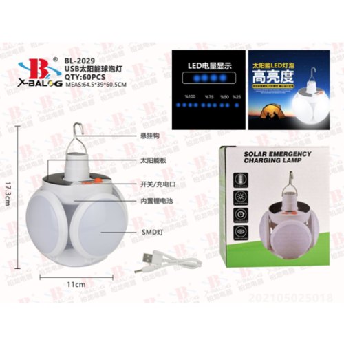 Лампа для кемпинга X-BAIL BL2029 Солнечная (DC USB) / Emergency Charging Camping Bulb (60шт)