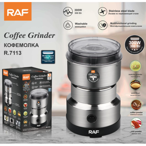 Кофемолка с лезвиями из нержавеющей стали Coffee Grinder R.7113 (300Вт) (36шт)