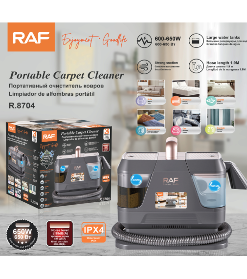 Портативный очиститель ковров Carpet Cleaner R.8704 (650Вт) IP X4 (2шт)